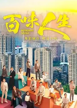 星河彼岸 - 科幻电视剧 - 2025